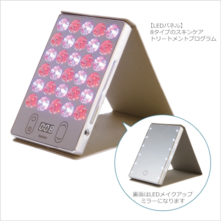 真実の鏡Beauty-Antimir LED pad